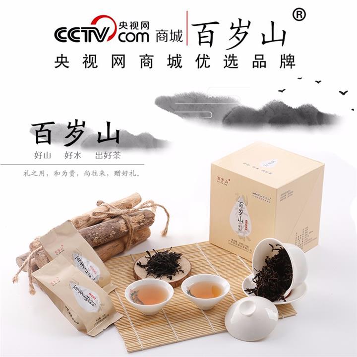 百岁山茶